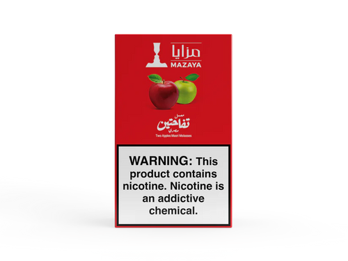 Mazaya Two Apple Masri