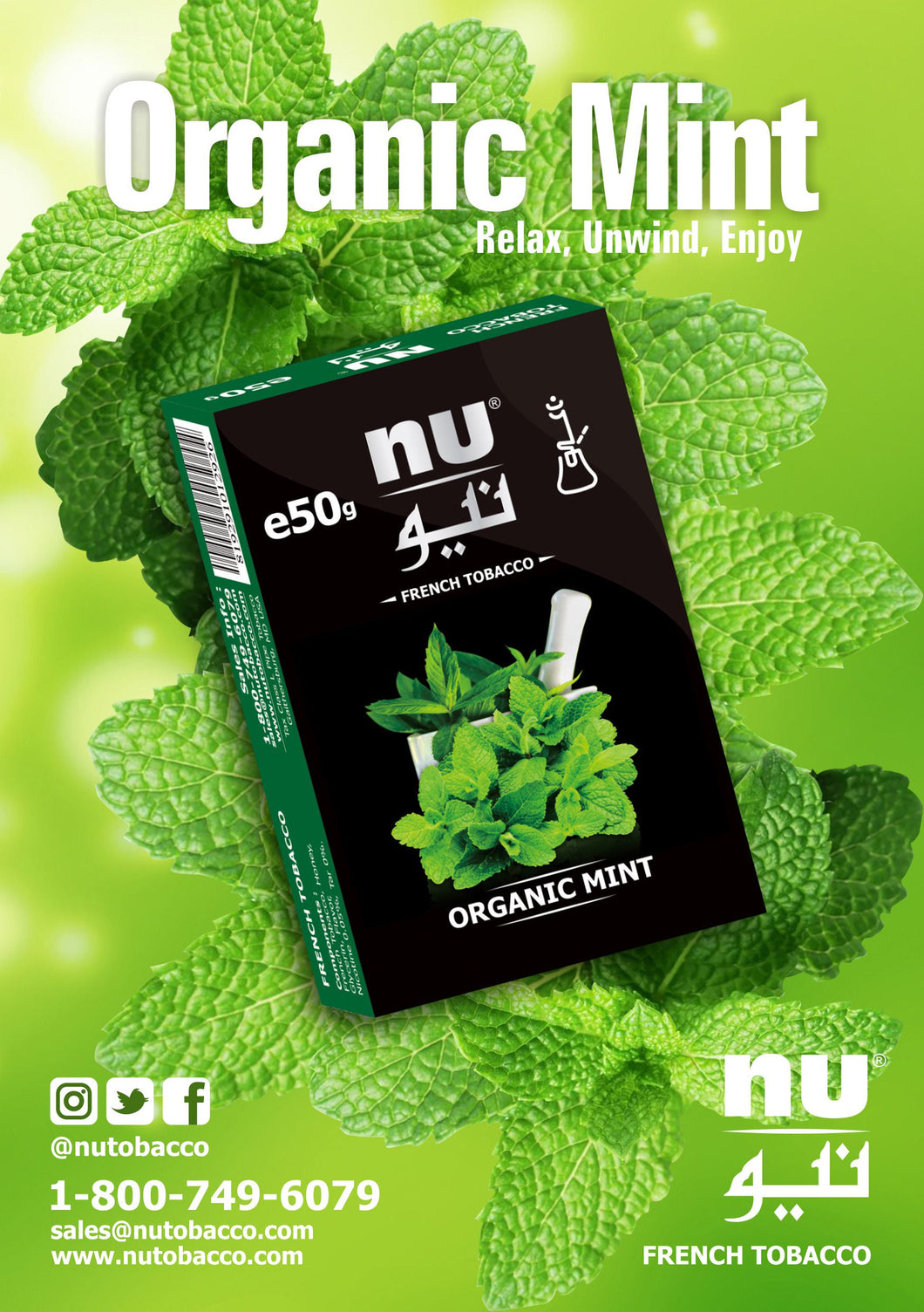 Nu Hookah Tobacco, NU Organic Mint - 250g